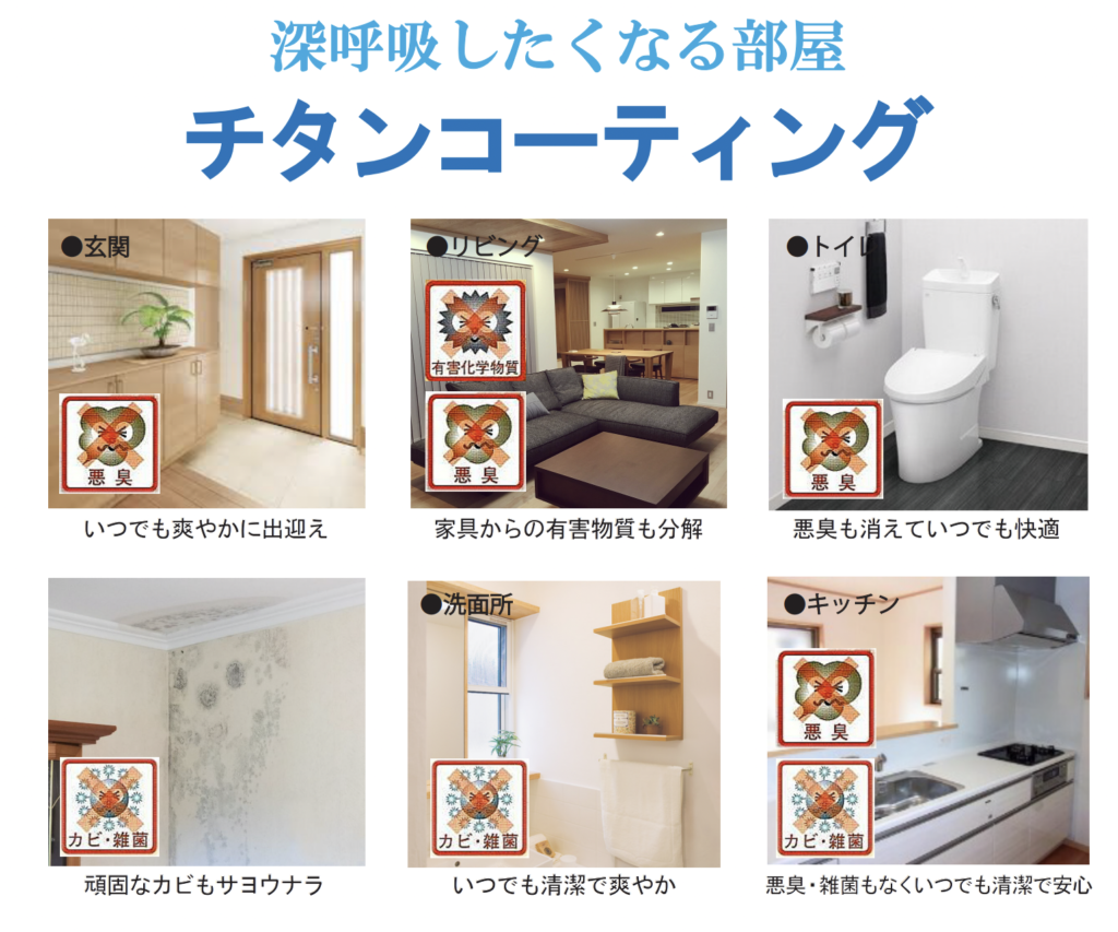 クロス壁紙再生コーティング – 金沢屋 龍ケ崎・牛久・稲敷店 -襖・障子 