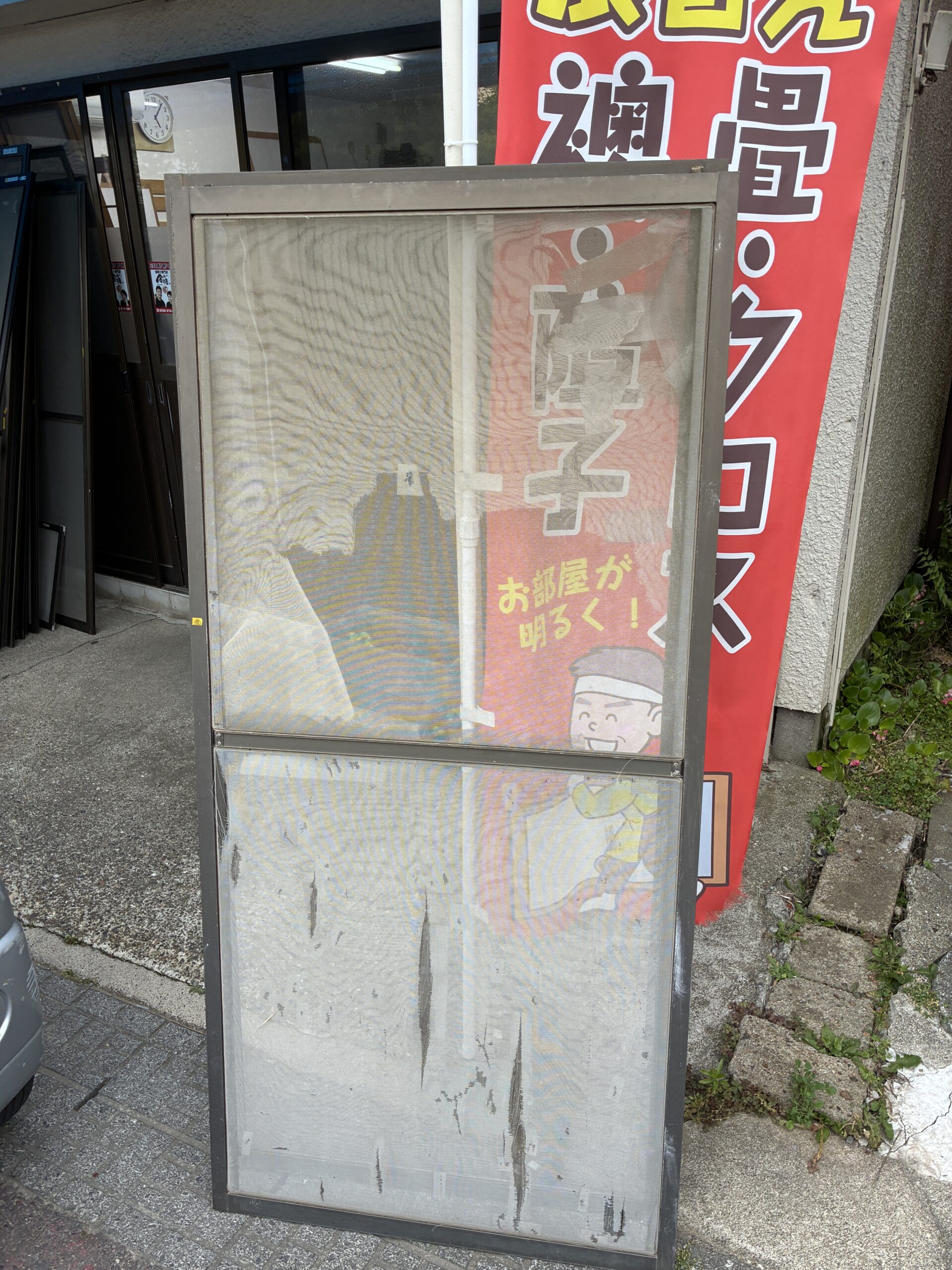 施工前
