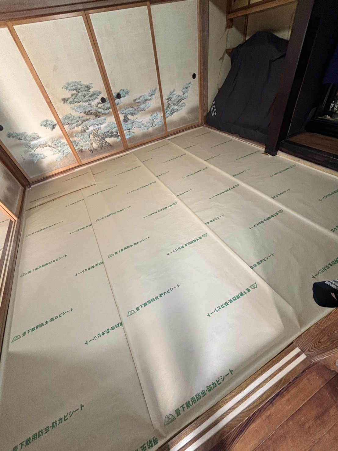 施工前