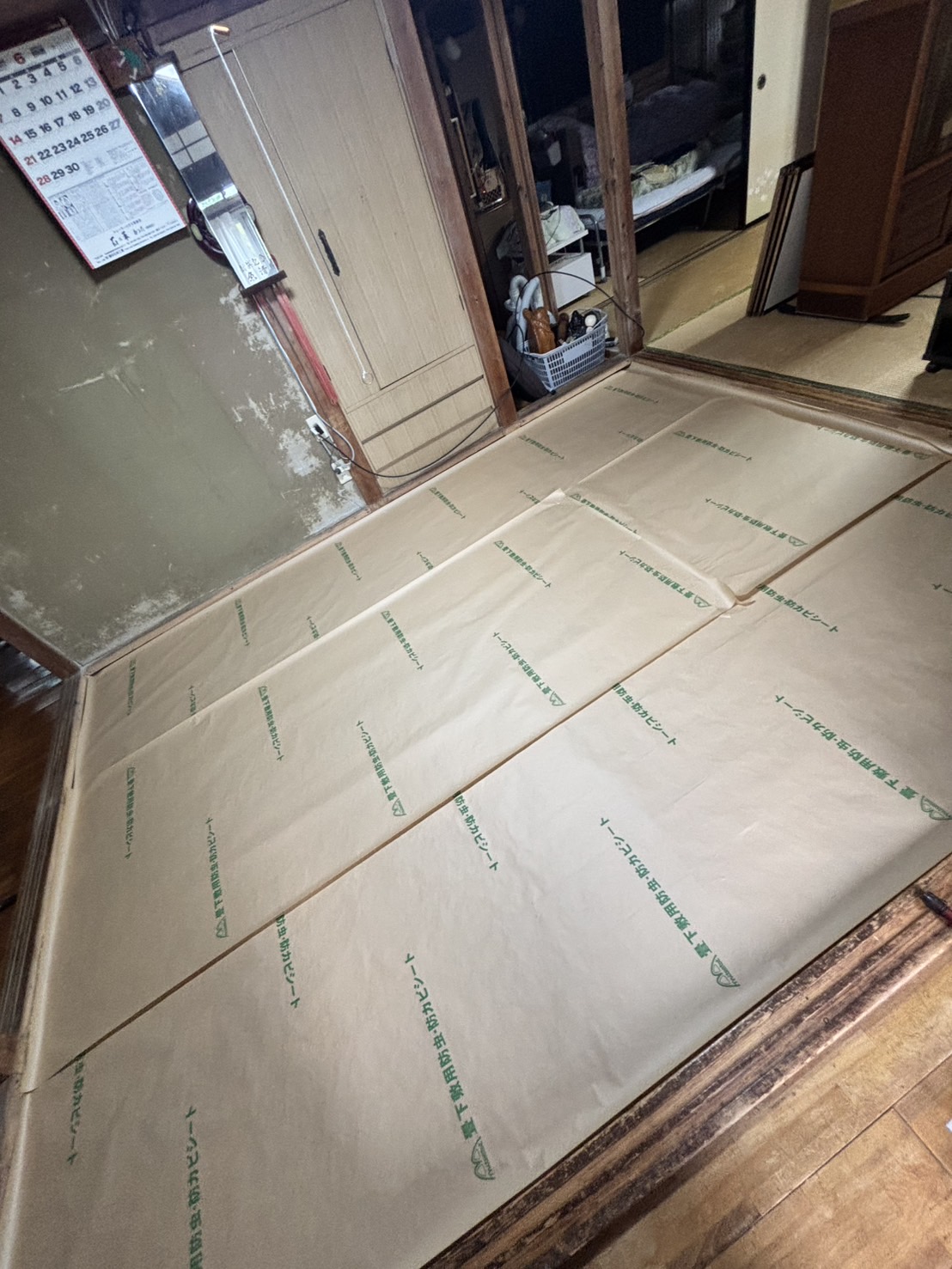 施工箇所1